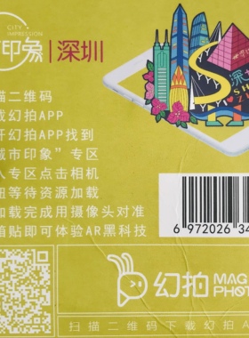 深圳冰箱贴世界之窗欢乐谷华侨城梅沙海上世界旅游纪念品预售