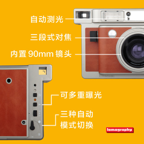 Lomography乐魔【新配色】Lomo'Instant Wide宽幅拍立得相机-图2