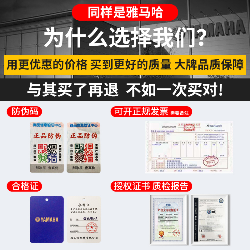 日本进口雅马哈小型汽油锯伐木锯毛竹锯12寸14寸家用便捷式单手锯-图0