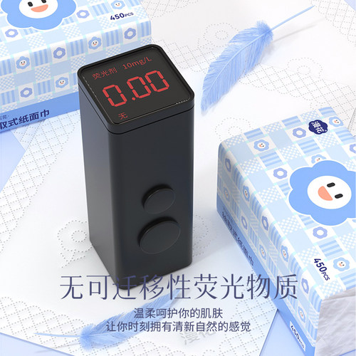 漫花450张大包加厚抽纸卫生纸巾面巾餐巾纸抽厕纸擦手纸官方正品 - 图3