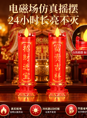 【家用供灯榜单推荐】24小时长明