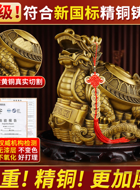 善扬黄铜八卦龙头龟摆件招财钱龟