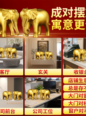 纯黄铜吸水大象桌面客厅装饰摆件