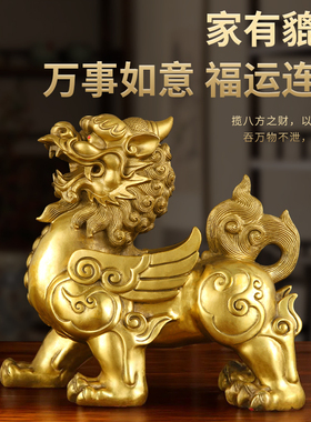 纯黄铜貔貅摆件一对家用客厅
