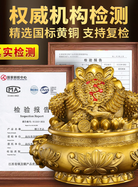 纯铜金蟾摆件客厅金蝉开业礼品