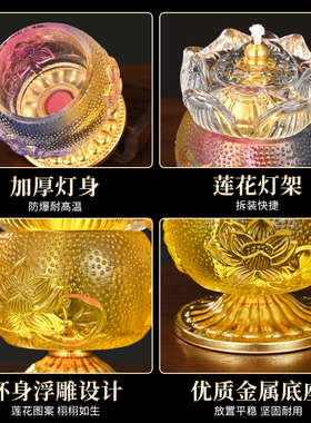 善扬防风琉璃油灯家用耐高温