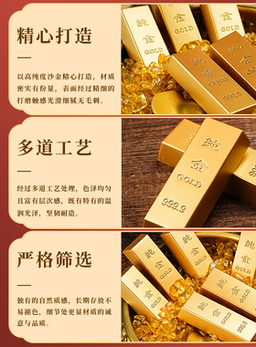 仿真铜金条沙金实心招财摆件金砖