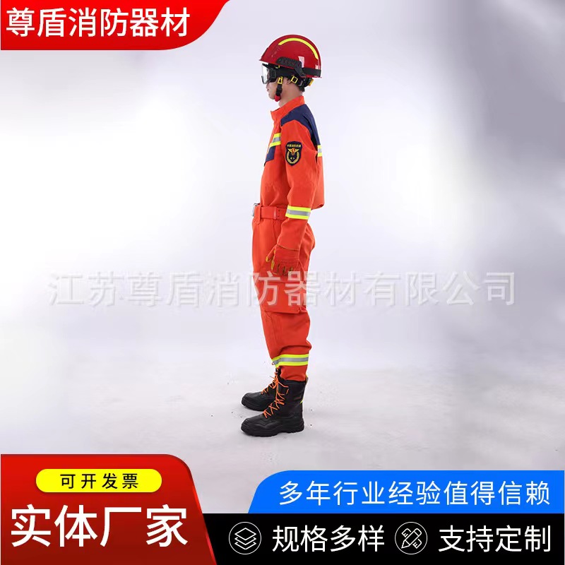 20款抢险救援服新款消防应急救援服作训服消防服救灾紧急搜救服 - 图1