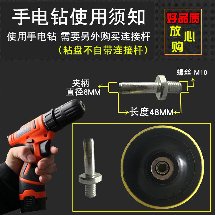 角磨机自粘盘抛光盘砂纸吸盘植绒底座托盘圆盘手磨机砂纸片抛光片,淘宝优惠券,粉丝福利购,淘宝优惠卷