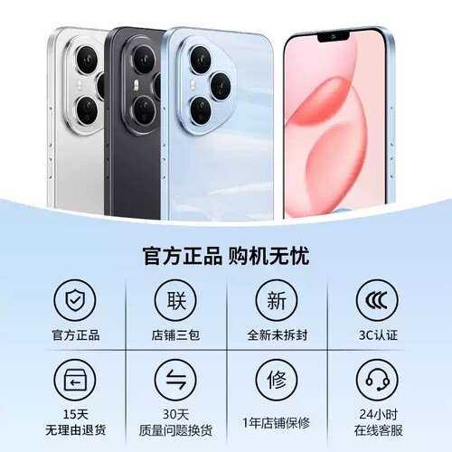 【官方旗舰店】70pro原装全新未拆封正品智能手机5G全网通6.5英寸大屏幕千百元学生老人便宜安卓机工作备用机 - 图3