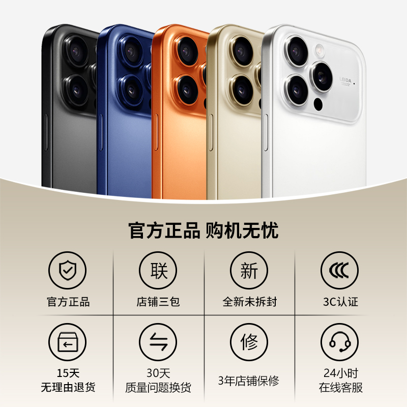 【官方正品】2025新款i17promax智能手机512G大内存长续航八核游戏安卓全网通学生价便宜备用机老年机批发 - 图3