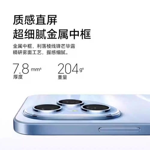 【官方旗舰店】70pro原装全新未拆封正品智能手机5G全网通6.5英寸大屏幕千百元学生老人便宜安卓机工作备用机 - 图2