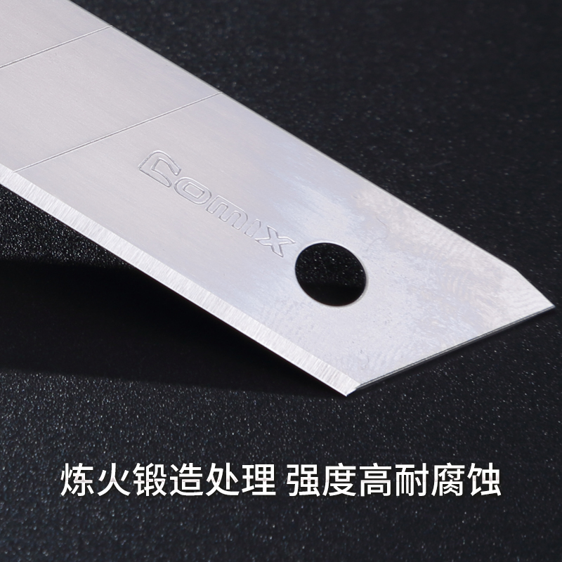 【50片装】齐心美工刀片50片刀片装优质SK5高碳钢不锈钢通用型小号9mm大号18mm裁纸贴膜雕刻锋利耐用型包邮