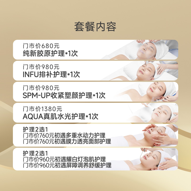 沿6οЧۺײ ԭˮ///޻ ¿ 1699Ԫȯ