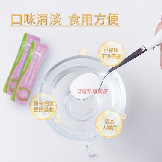 贝斯凯益生菌复合酶粉 益生元 儿童消化酶 儿童益生菌 美国进口