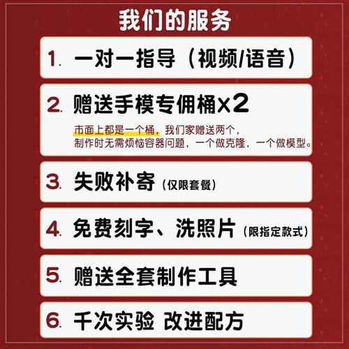 手模型石膏情侣1手摸diy制作手印有仪式感的礼物自制纪念品克隆粉 - 图1