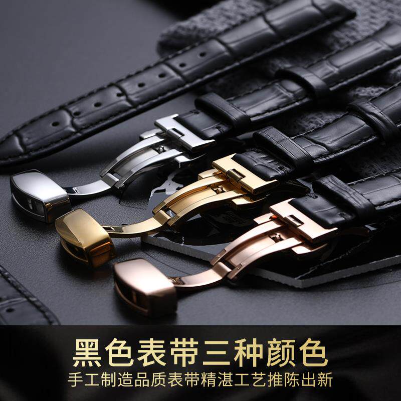 真皮蝴蝶扣针扣天梭卡西欧天王表带 小松皮配件