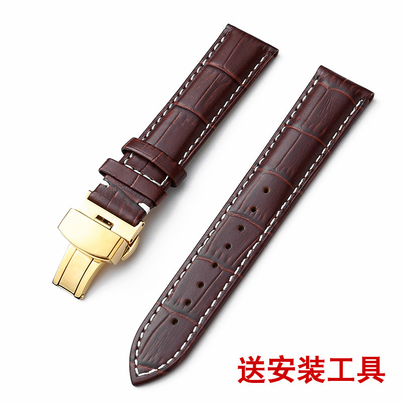 真皮蝴蝶扣针扣天梭卡西欧天王表带 小松皮配件