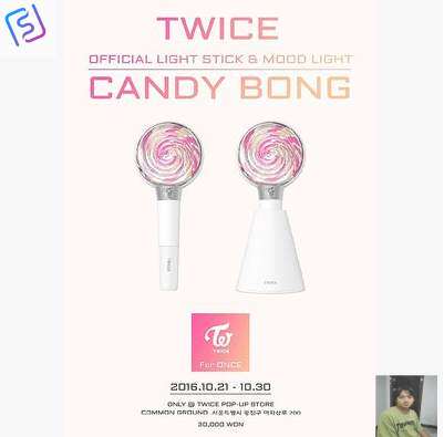 Twice应援棒推荐品牌 新人首单立减十元 21年6月 淘宝海外