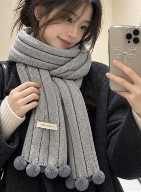 秋冬氛围感针织毛球灰色围巾女