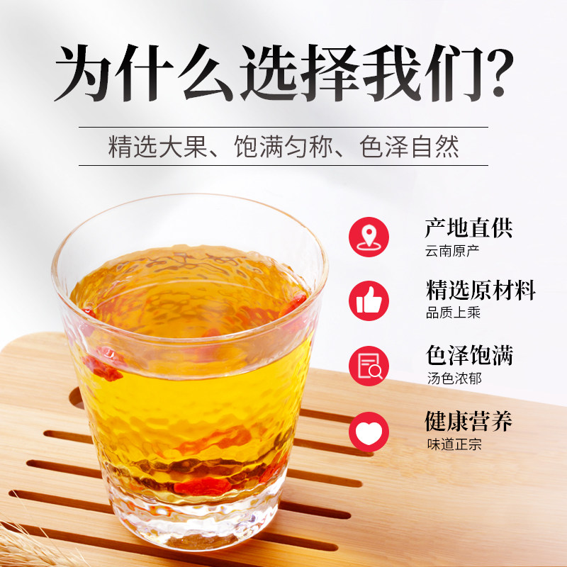  药都仁和益康堂玛咖干