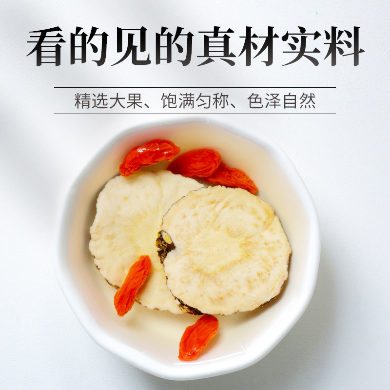  药都仁和益康堂玛咖干
