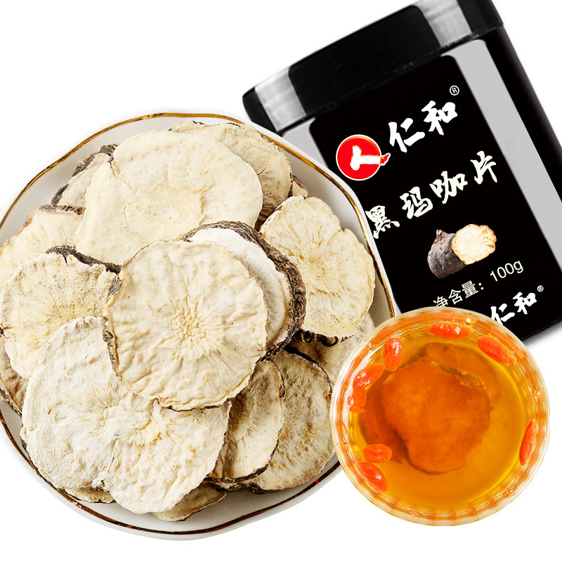 【买1组发3瓶】仁和玛卡干片玛咖干果 药都仁和益康堂玛咖干