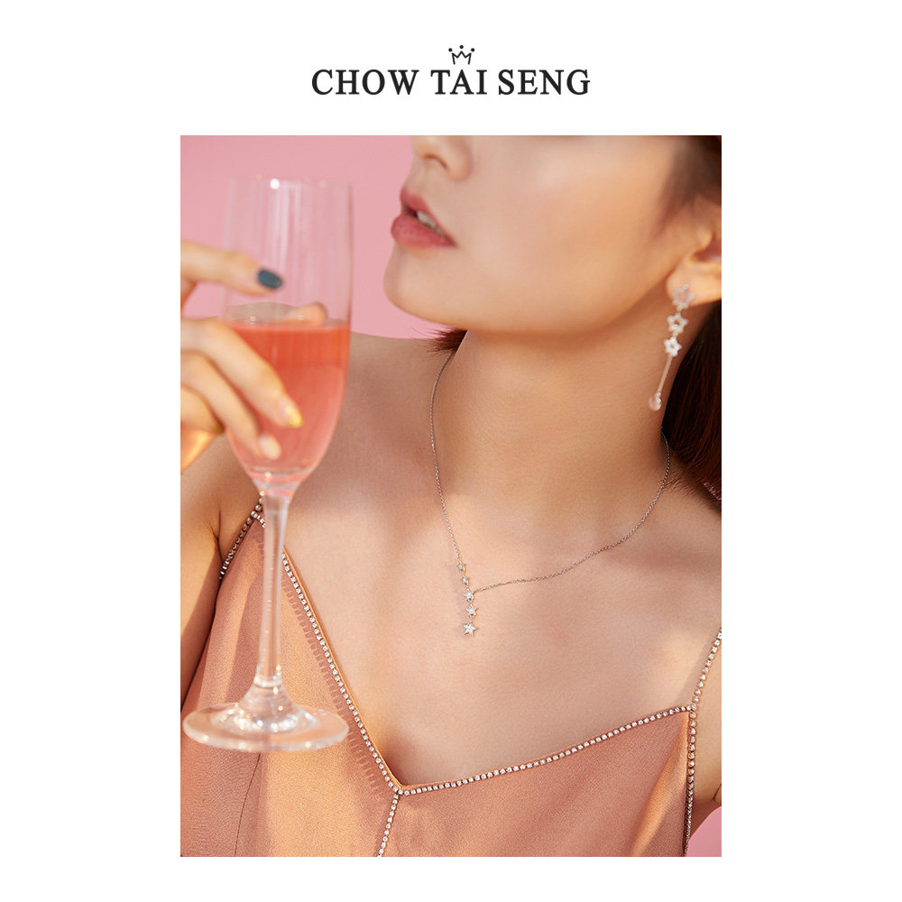 周大生星星女轻奢小众设计感锁骨链 周大生饰品项链