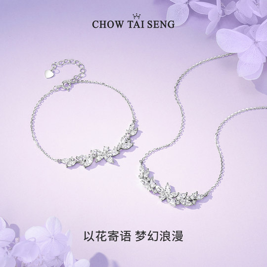 Zhou Taisheng wisteria flower silver bracelet