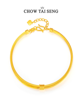 【生日礼物】周大生小蛮腰银手链