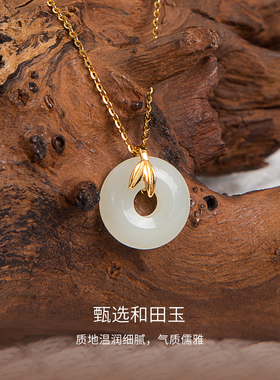 生日礼物平安扣纯银项链送女友