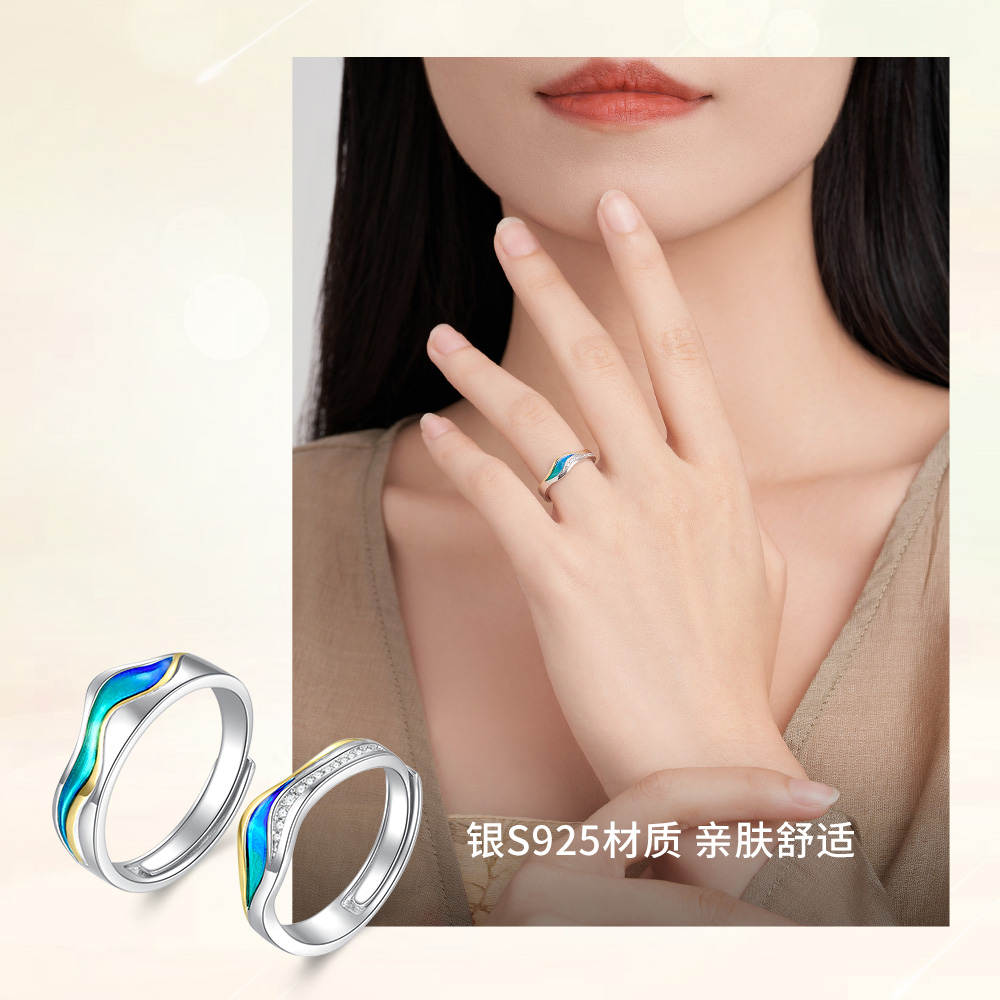  周大生饰品戒指/指环