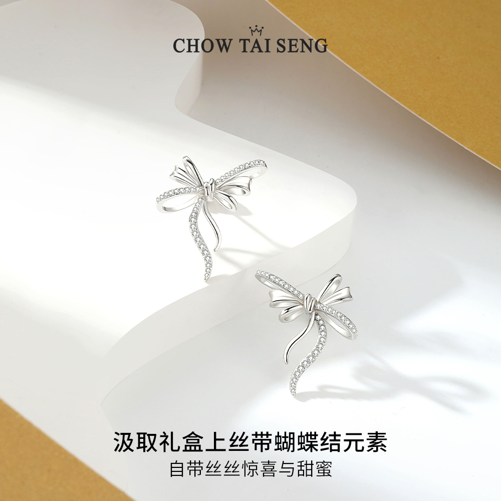  周大生饰品耳钉