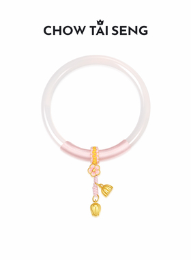 【圣诞礼物】周大生白月光手镯