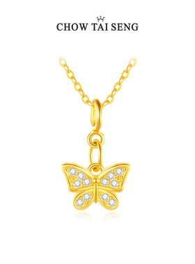 【生日礼物】周大生蝴蝶水晶手串