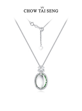 【生日礼物】周大生鎏光点翠项链