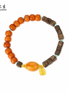 【圣诞礼物】周大生木制沉香手串