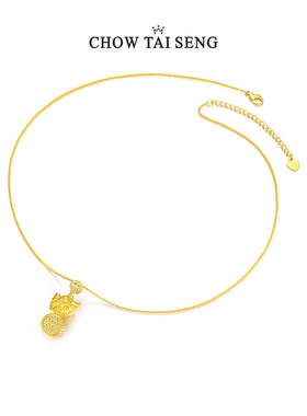 【生日礼物】周大生貔貅钱币项链