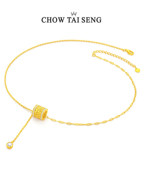 【圣诞礼物】周大生小蛮腰项链银