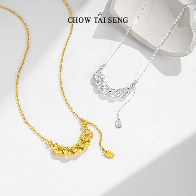 【本命年】周大生五帝钱项链女