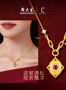 【生日礼物】周大生红丝绒项链圆