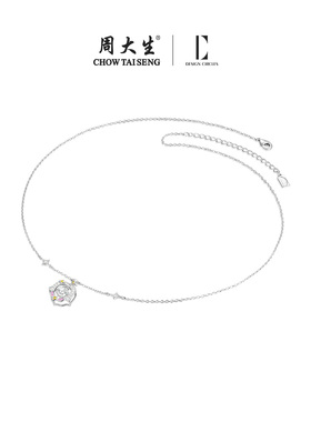 【生日礼物】周大生铃语星芒项链