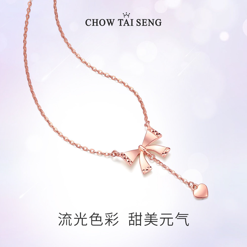 周大生蝴蝶结爱心女轻奢纯银项链 周大生饰品项链