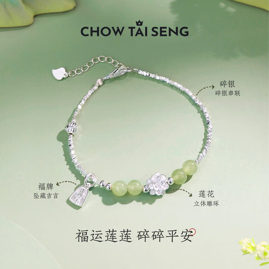 Chow Tai Sang Broken Silver Luck Bracelet