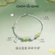 Chow Tai Sang Broken Silver Luck Bracelet