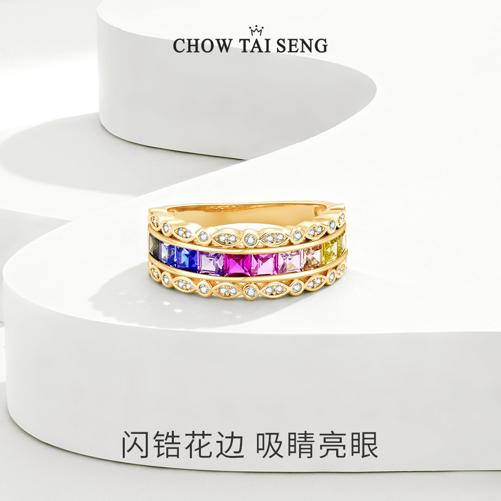周大生彩虹原创设计925纯银指环 周大生饰品戒指/指环