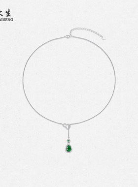 【本命年】周大生碧波双禄翡翠链