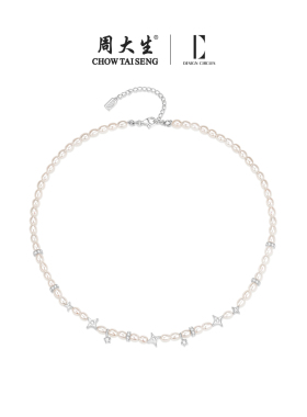 【生日礼物】周大生珍珠项链