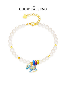 【圣诞礼物】周大生木马珍珠手链