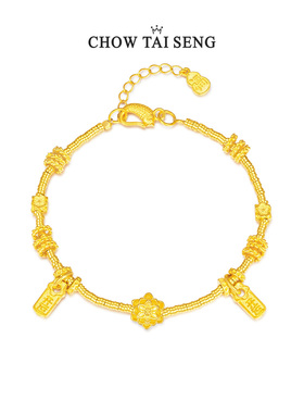 【圣诞礼物】周大生好运莲莲手链